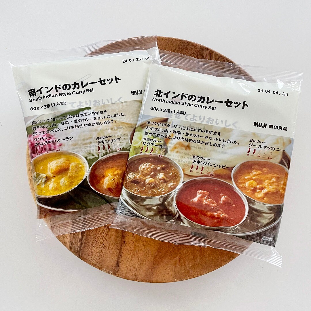 コープさっぽろそうえん】南北インドのカレーセット｜無印良品 コープ